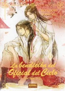 La Bendición Del Oficial Del Cielo 06