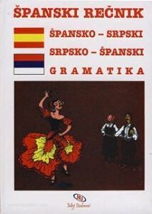 Spansko-srpski I Srpsko-spanski Recnik Sa Gramatikom